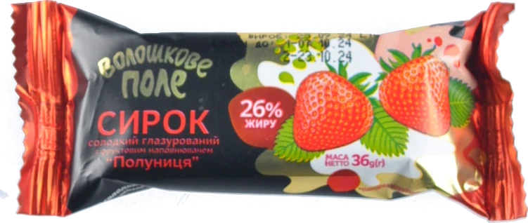 Сирок глазурований Волошкове поле Полуниця 26% 36г