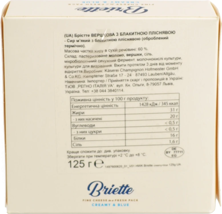 Сир Kaserei Briette Creamy Blue 125г 60%