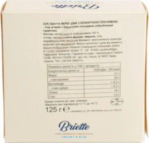 Сир Kaserei Briette Creamy Blue 125г 60%
