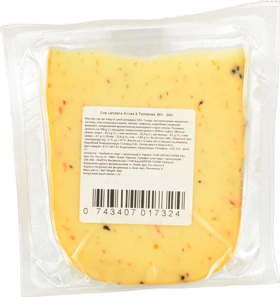 Сир Landana 200г 50% Томати та Оливки