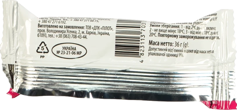 Сирок Планета бомверс 36г 26% вишня глазур