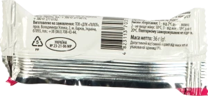 Сирок Планета бомверс 36г 26% вишня глазур