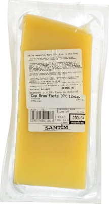 Сир Gran Forte 37% 12міс.