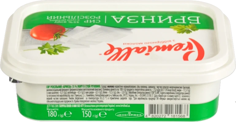 Сир Premialle 180г 35% бринза