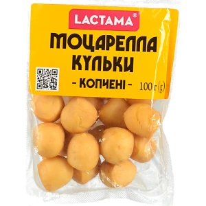 Сир Лактама 100г моцарельні кульки копчені