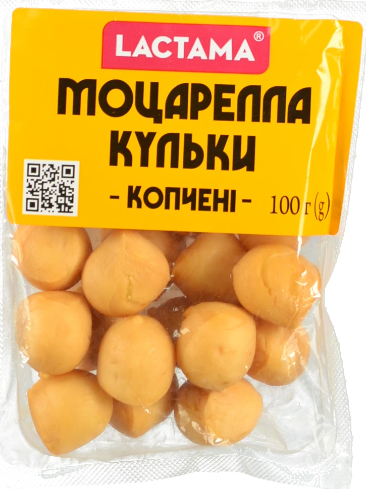 Сир Лактама 100г моцарельні кульки копчені