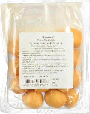 Сир Лактама 100г моцарельні кульки копчені