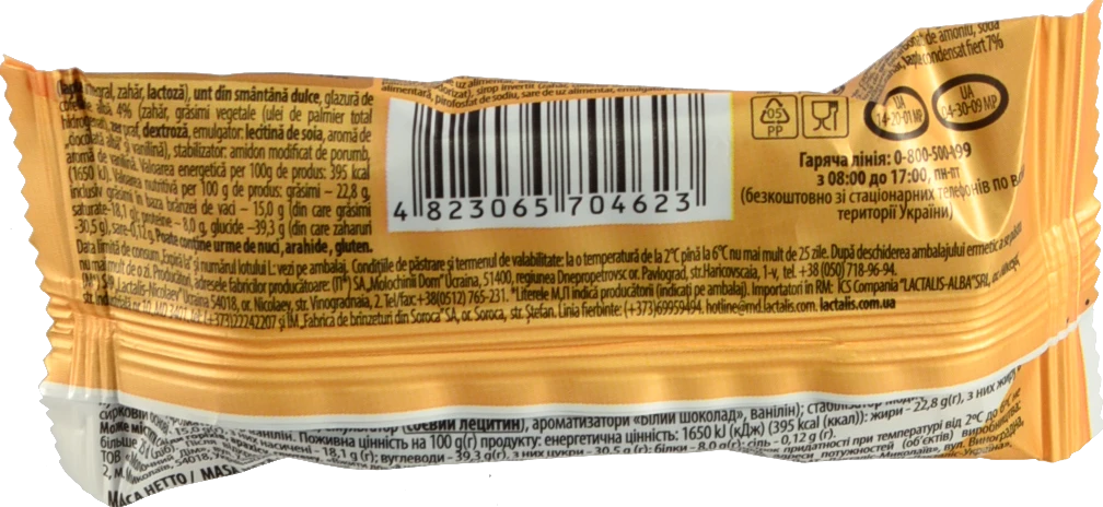 Сирки Фанні 50г печиво згущене молоко