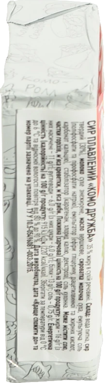 Сир пл. Комо 75г 35 дружба брикет