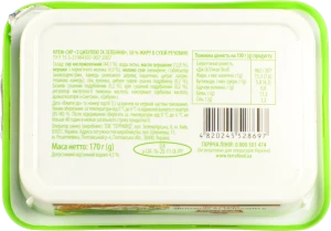 Крем-сир Ферма 170г 50 з цибулею та зеленню