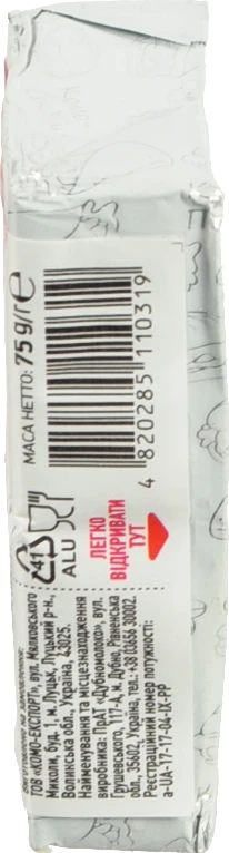 Сир пл. Комо 75г 35 з шинкою брикет