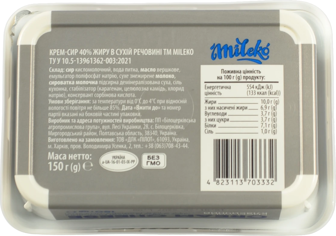 Крем-сир Mileko 150г 40 ванн.