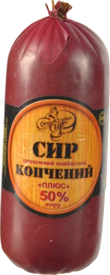 Сир Старокозаче преміум копчений пл.