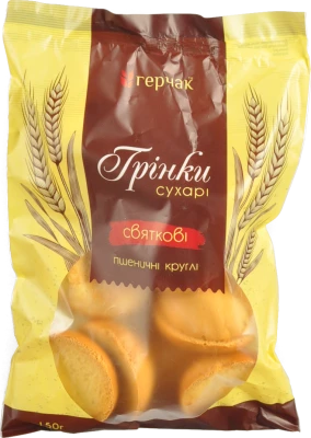 Грінки Герчак 150г святкові