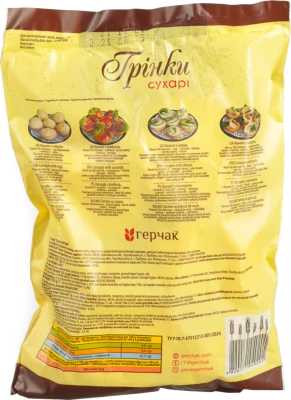 Грінки Герчак 150г святкові