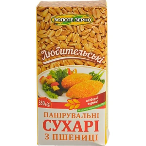 Сухарі панірувальні Золоте зерно 350г