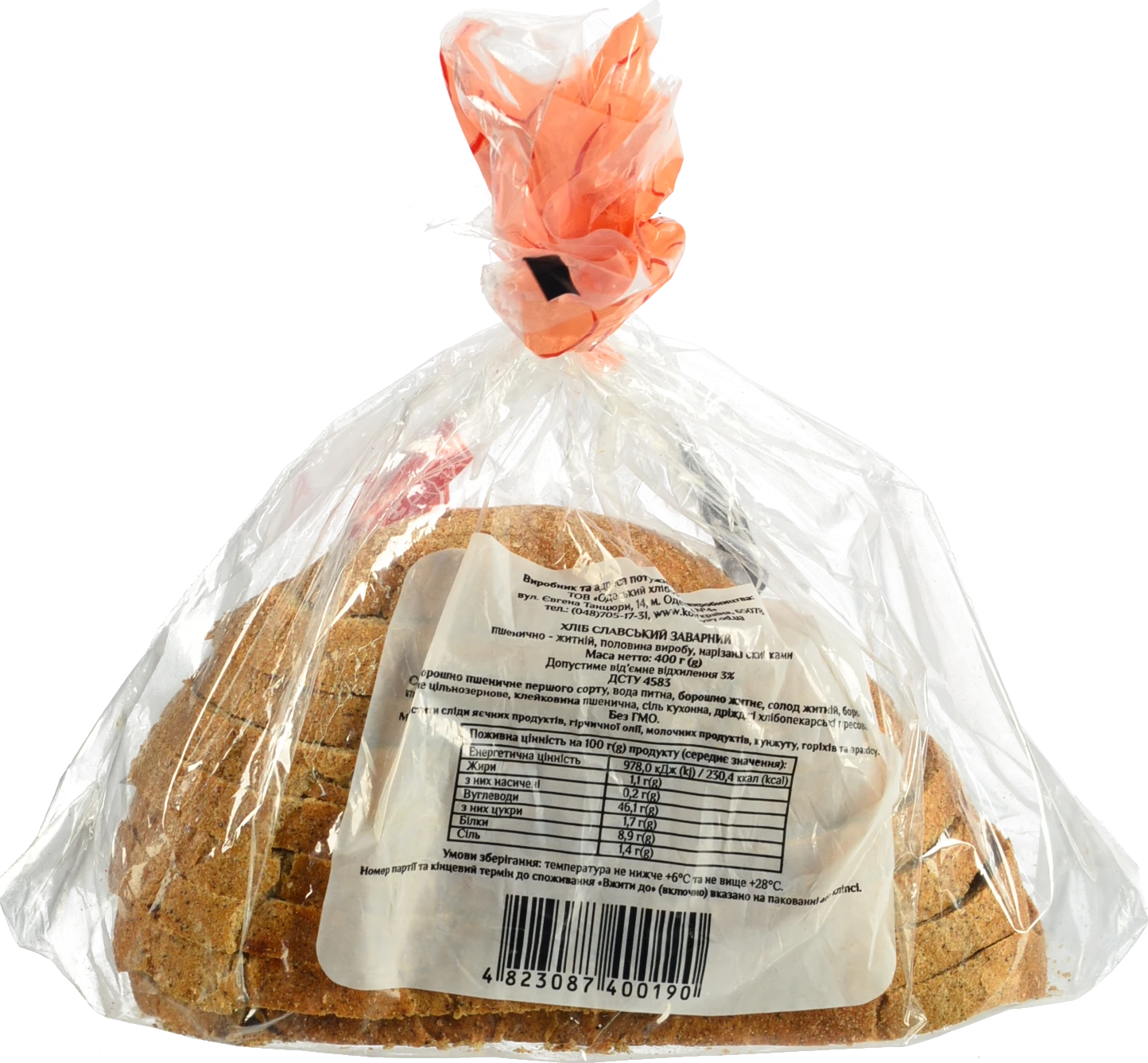 Хліб Славський заварний подовий нарізний 400г