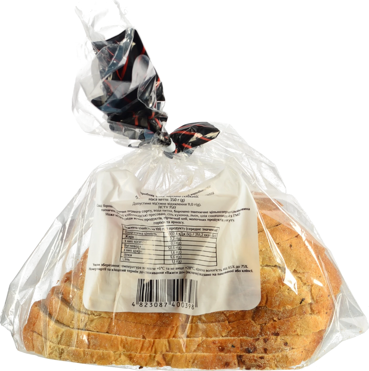 Хліб Домашній Одеський коровай цільнозерновий, половинка в нарізці, 350г