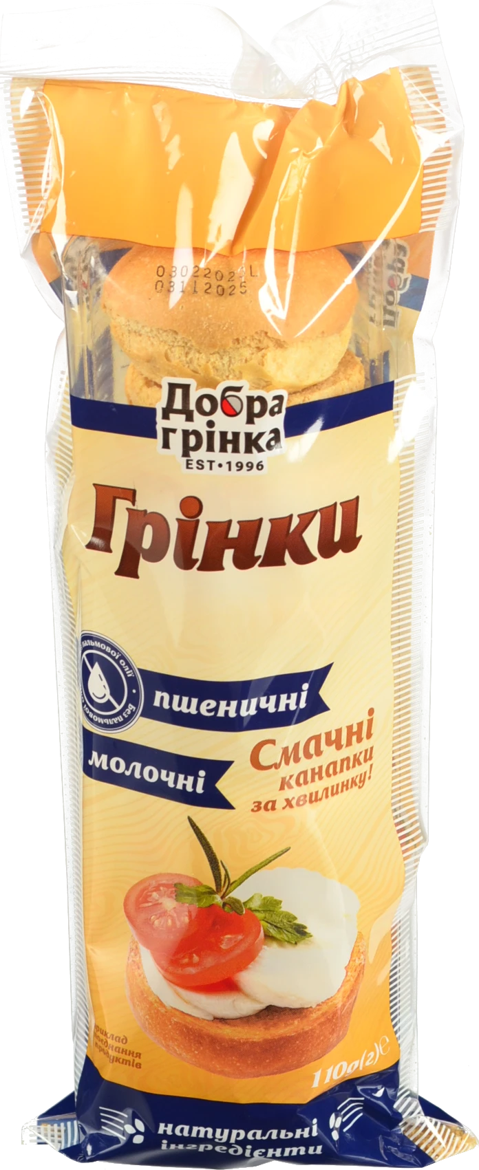 Грінки пшеничні молочні Добра грінка 110г