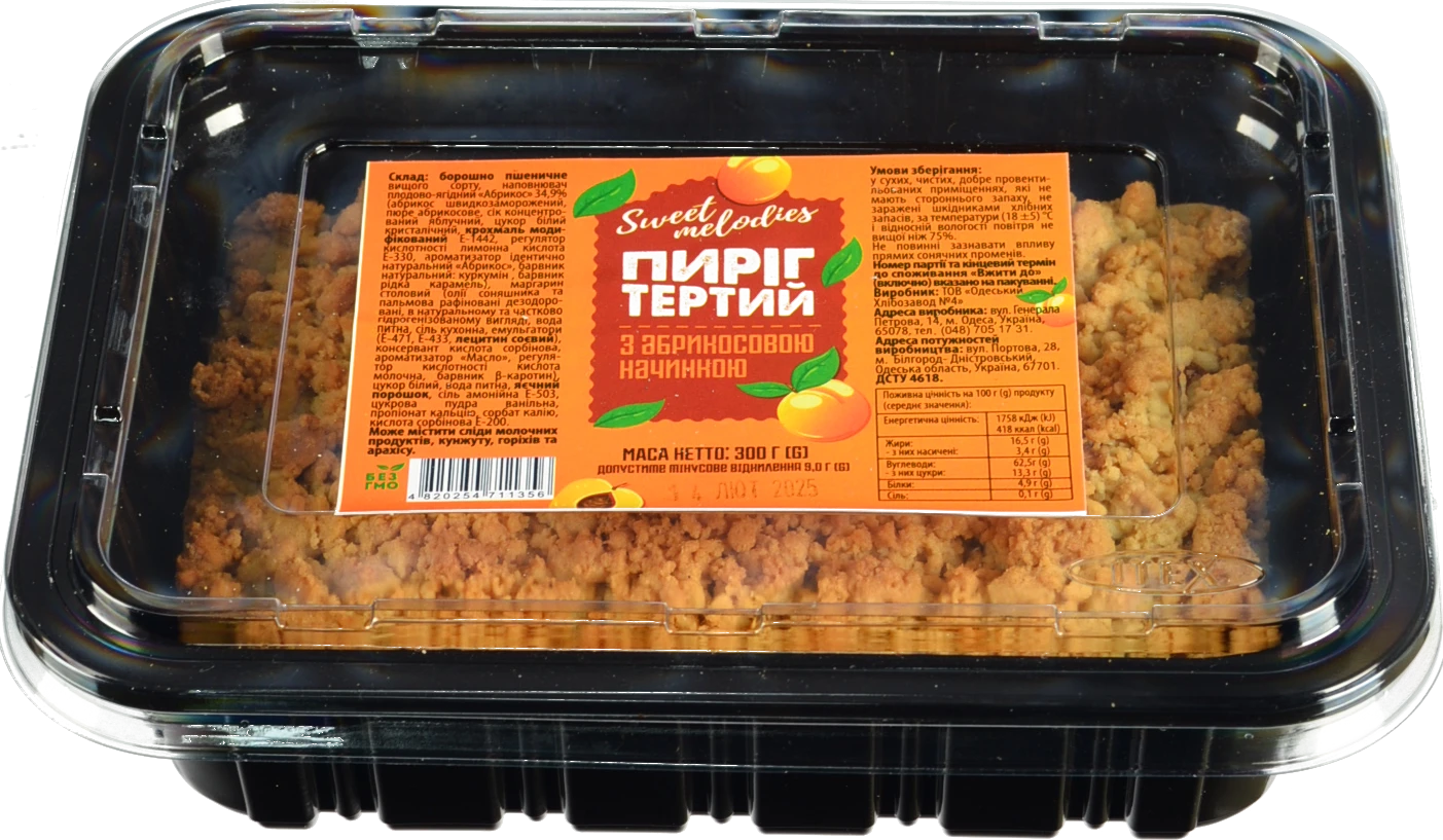 Пиріг Sweet Melodies тертий з абрикосовою начинкою, 300 г