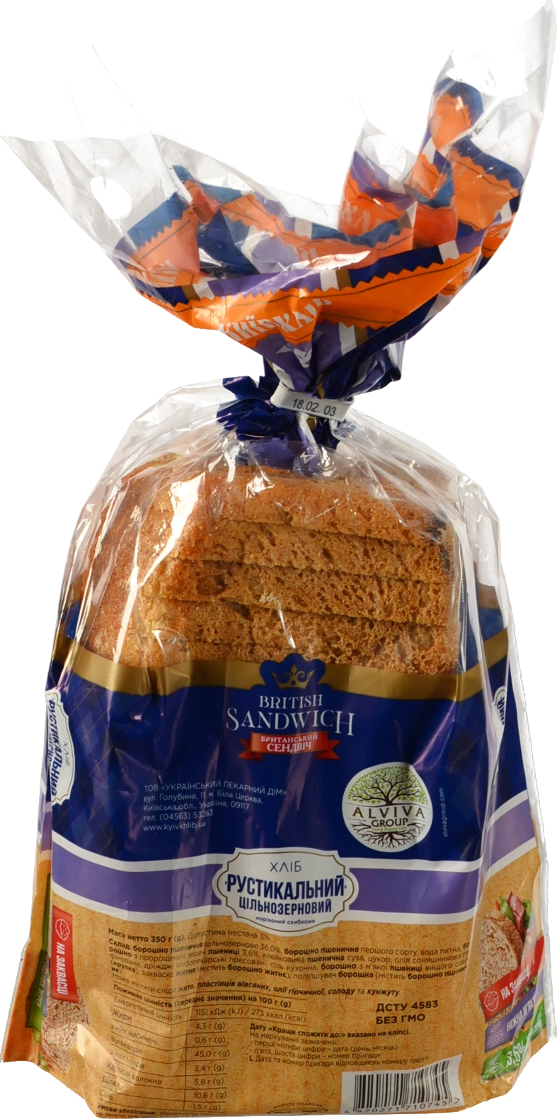 Хліб «Київхліб» «Рустикальний цільнозерновий» нарізний, 350 г