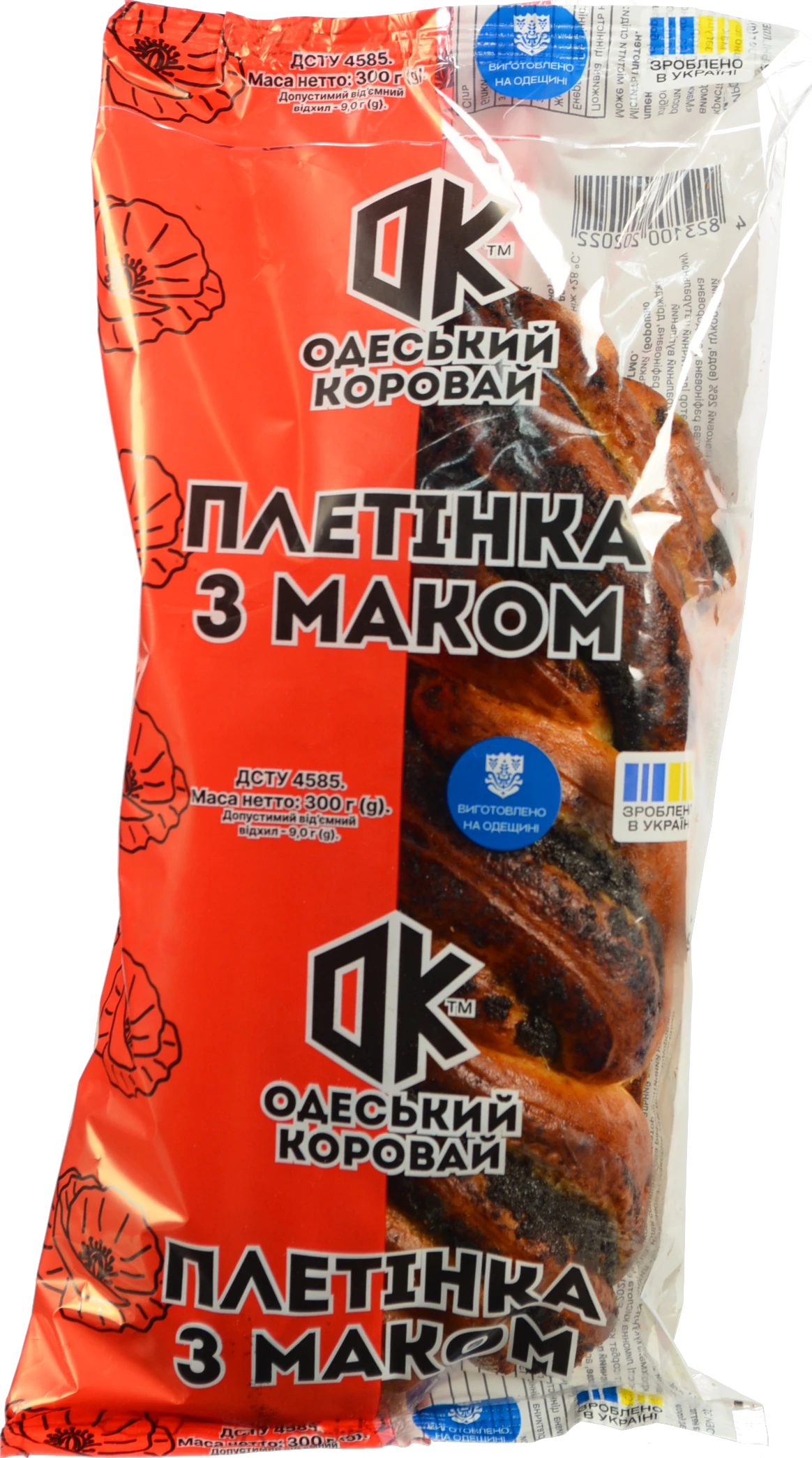 Плетінка з маком Нова Одеський хлібозавод №4 м/у 300г