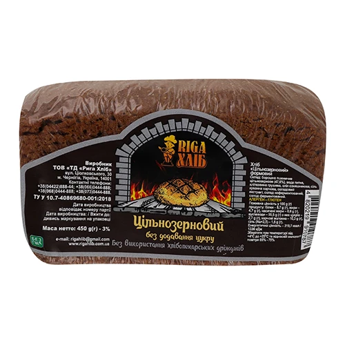 Хліб «Рига Хліб» «Цільнозерновий» без додавання цукру, 450 г