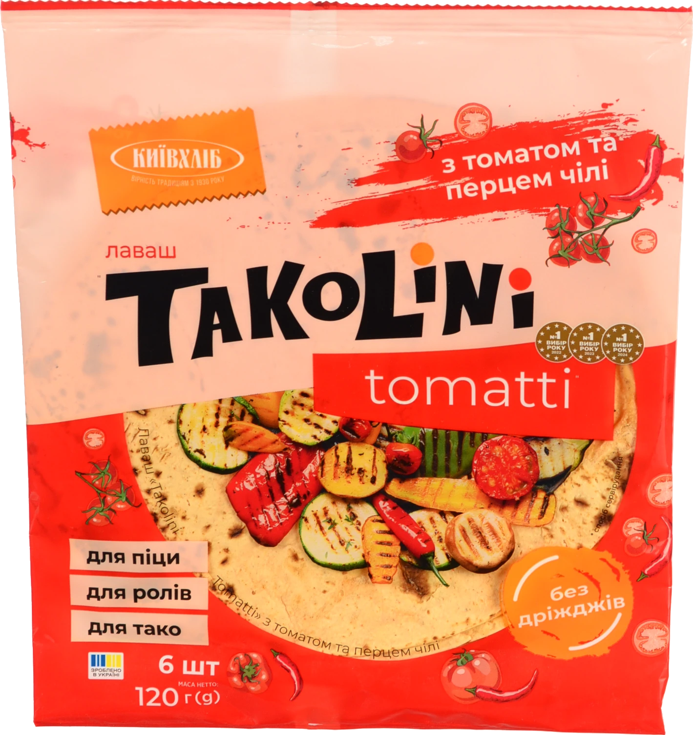 Лаваш Київхліб 120г takolini tomatti з томатом та перцем чілі