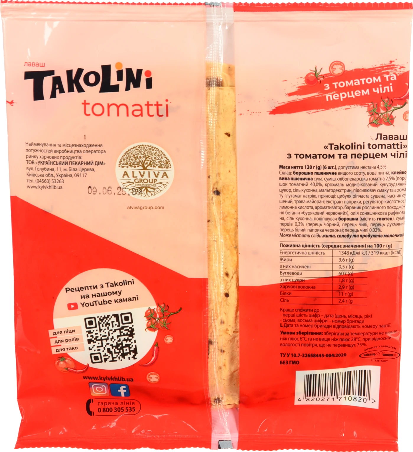 Лаваш Київхліб 120г takolini tomatti з томатом та перцем чілі