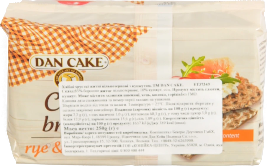 Хлібці хрусткі житні з кунжутом Dan Cake 250г