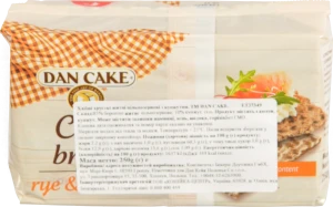 Хлібці хрусткі житні з кунжутом Dan Cake 250г