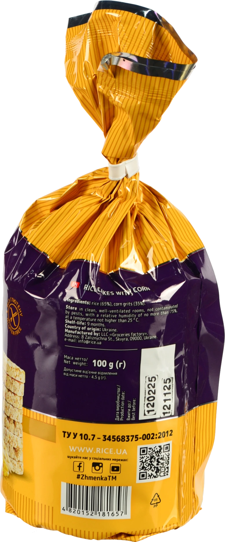 Хлібці хрусткі рисово-кукурудзяні Крекерси Жменька м/у 100г