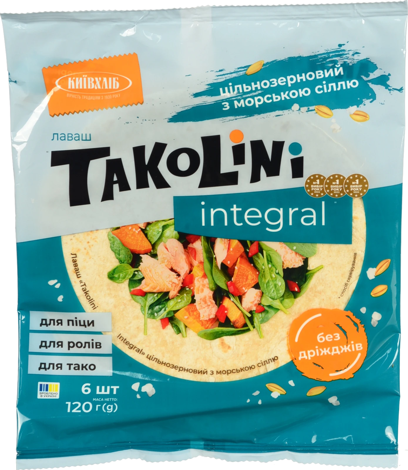 Лаваш Київхліб 120г takolini integral цільнозерновий з морською сіллю