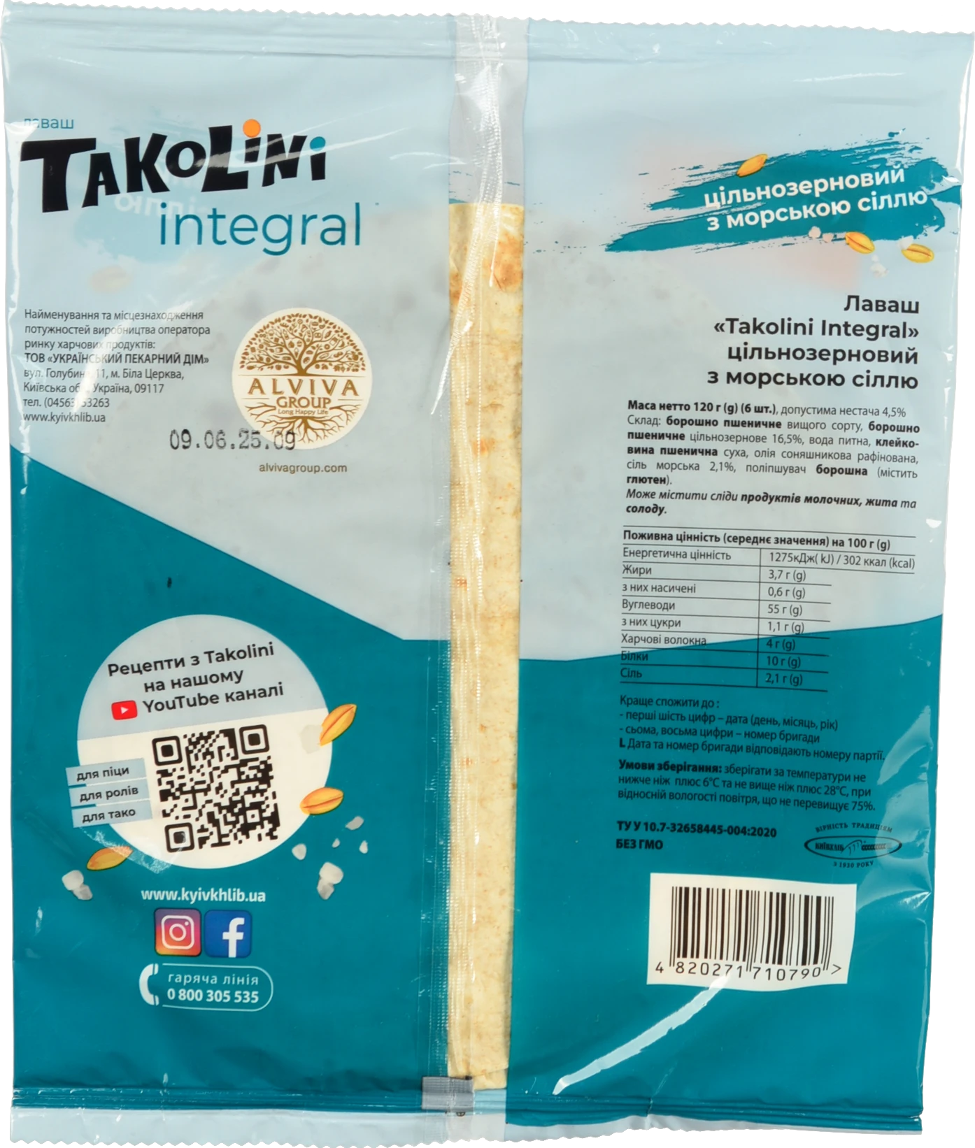 Лаваш Київхліб 120г takolini integral цільнозерновий з морською сіллю