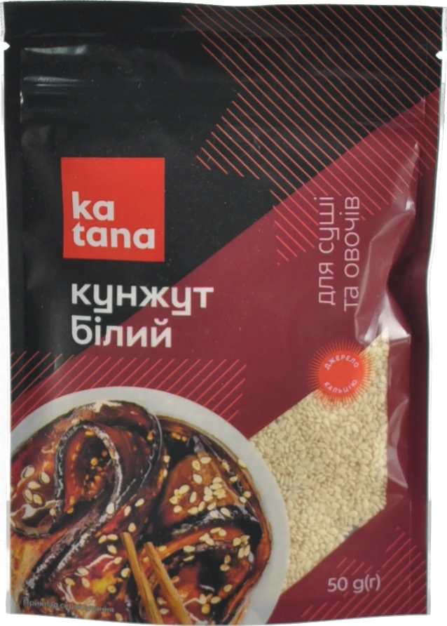 Кунжут білий Katana 50г