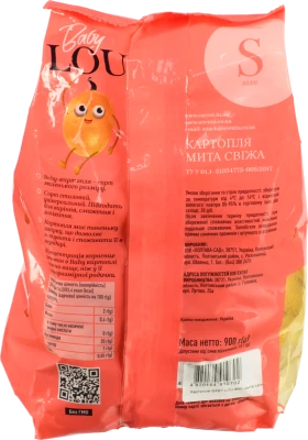 Картопля BABY LOU 900г мита свіжа size S