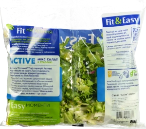 Салат 150г Мікс Актив з руколою