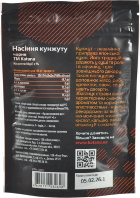 Кунжут чорний Katana 50г