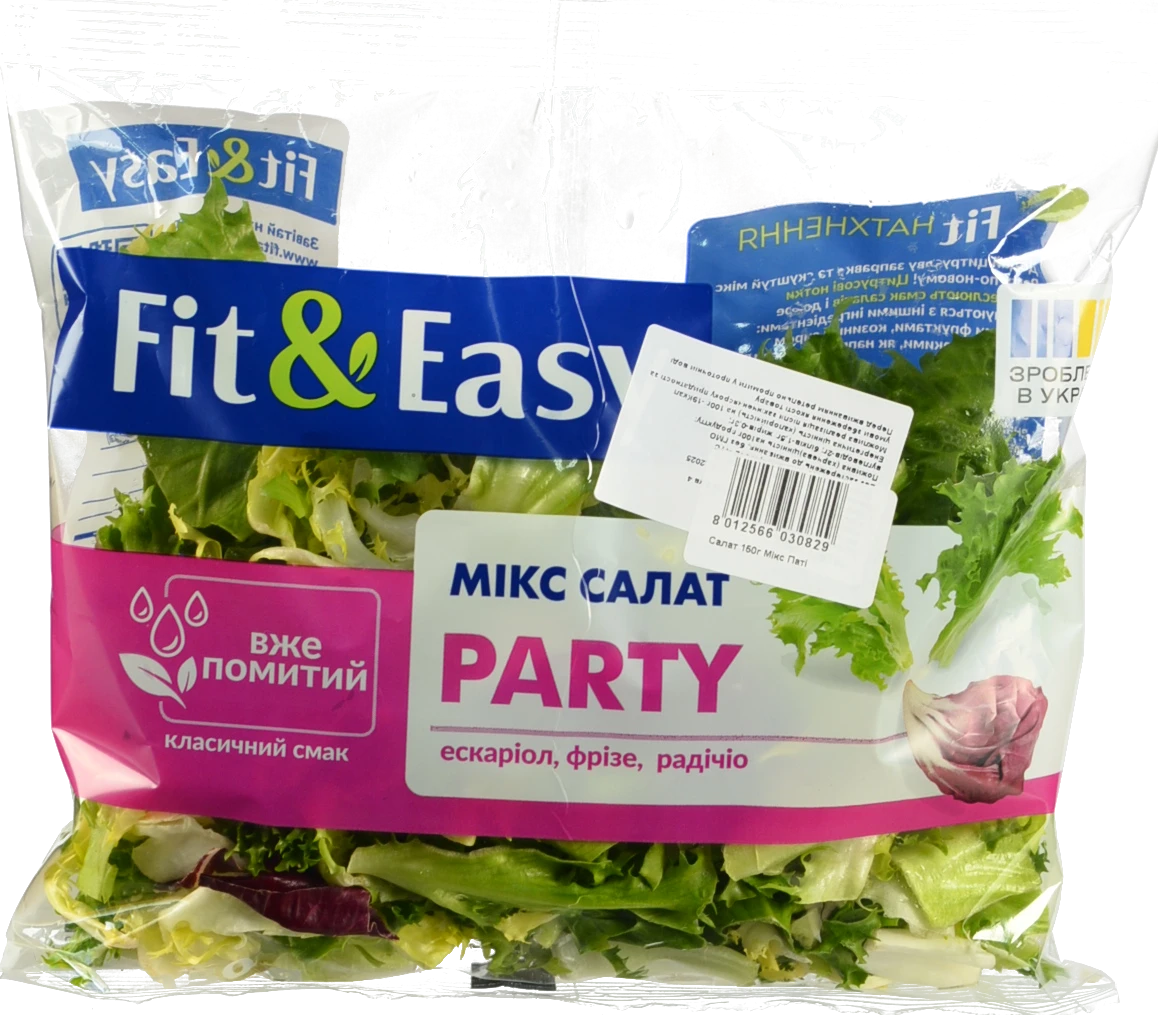 Салат 150г Мікс Паті