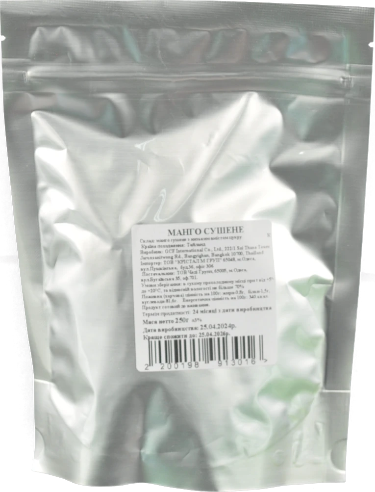 Манго Holland Fruit 250г із низьким вмістом цукру