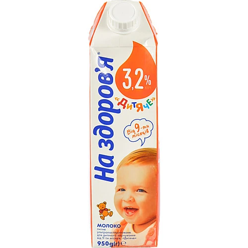 Молоко 3.2% для дітей від 9міс ультрапастеризоване Дитяче На здоров'я т/п 950г