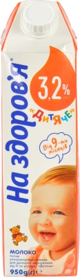 Молоко 3.2% для дітей від 9міс ультрапастеризоване Дитяче На здоров'я т/п 950г