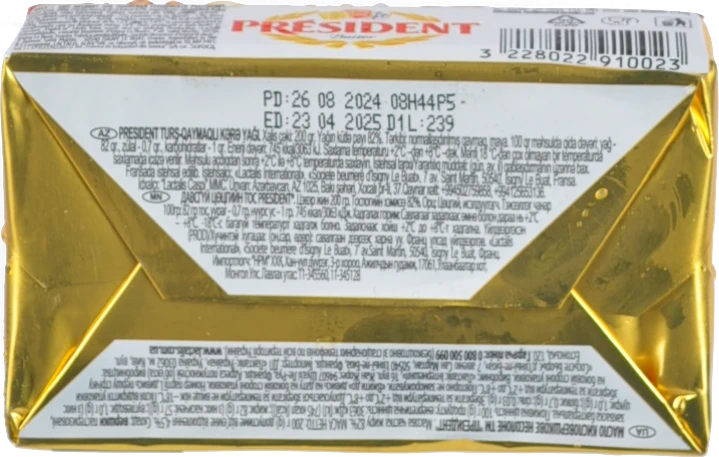 Масло 82% кисловершкове несолоне President 200г