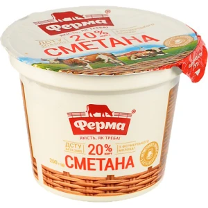 Сметана Ферма 200г 20% стакан