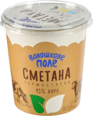 Сметана 15% термостатна Волошкове поле ст 350г