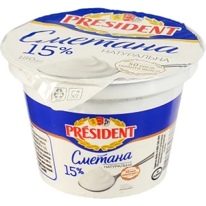Сметана Президент 180г 15% ст