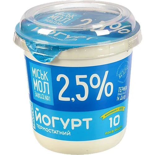 Йогурт 2.5% Гормолзавод №1 ст 350г