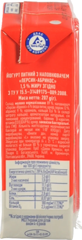 Йогурт 1.5% питний Персик-абрикос Ростишка т/п 207г