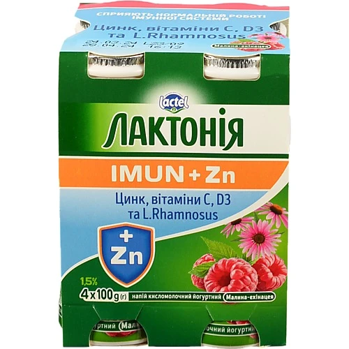 Йогурт Лактонія 100мл 1.5% імун+ малина ехінацея
