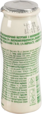 Йогурт Лактонія 100мл 1.5% імун+ малина ехінацея